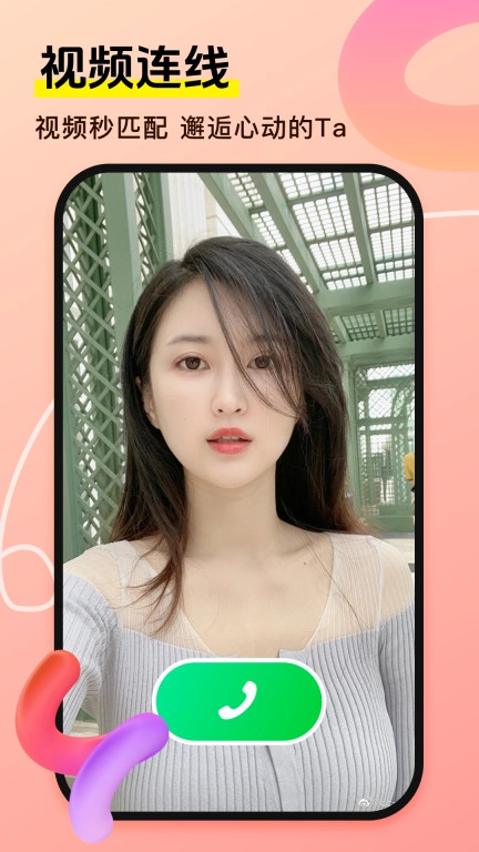 忆恋