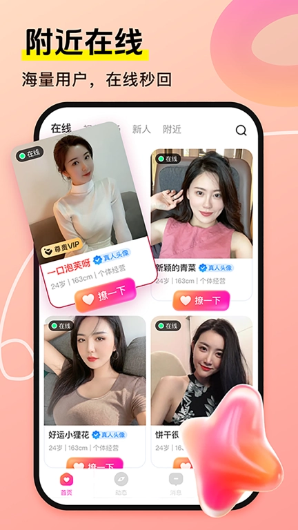 忆恋
