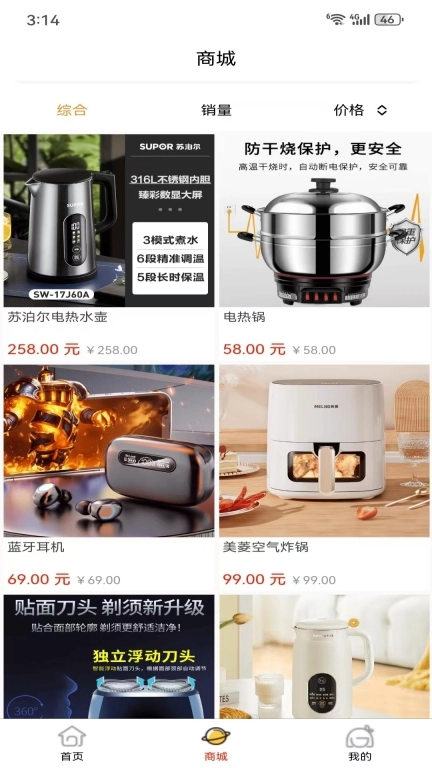 金食指