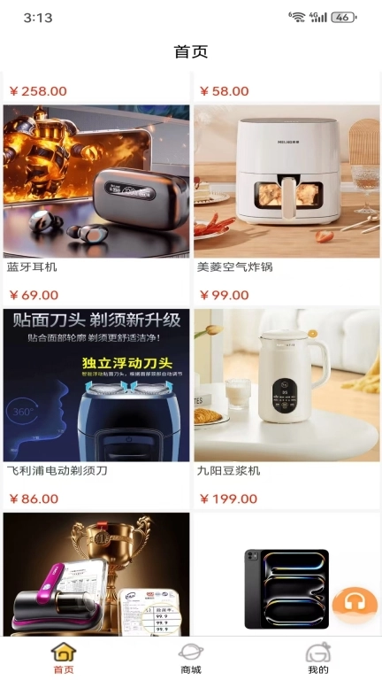 金食指