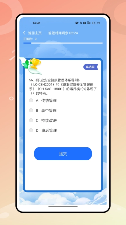 教育公社-泰融易版