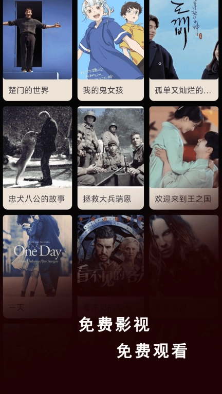 快点播放器