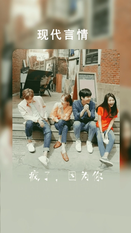 快点播放器