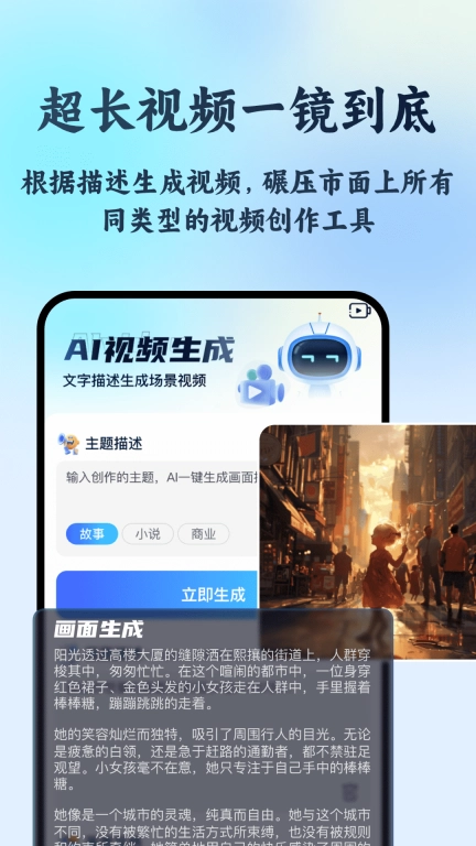 AI R1联网满血版