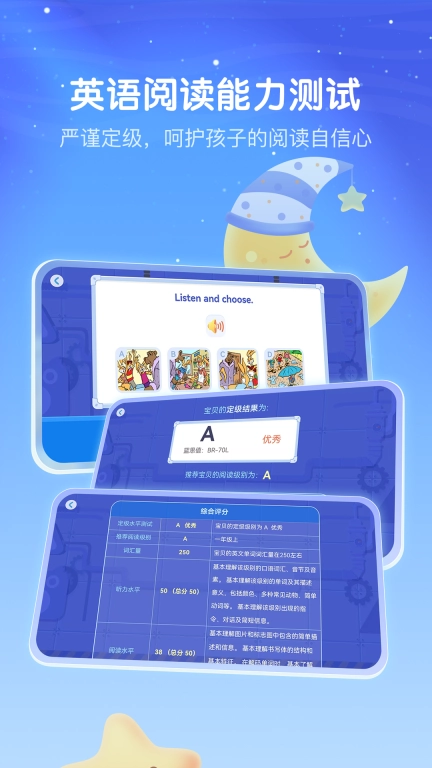 RAZ分级阅读