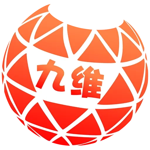 九维天街