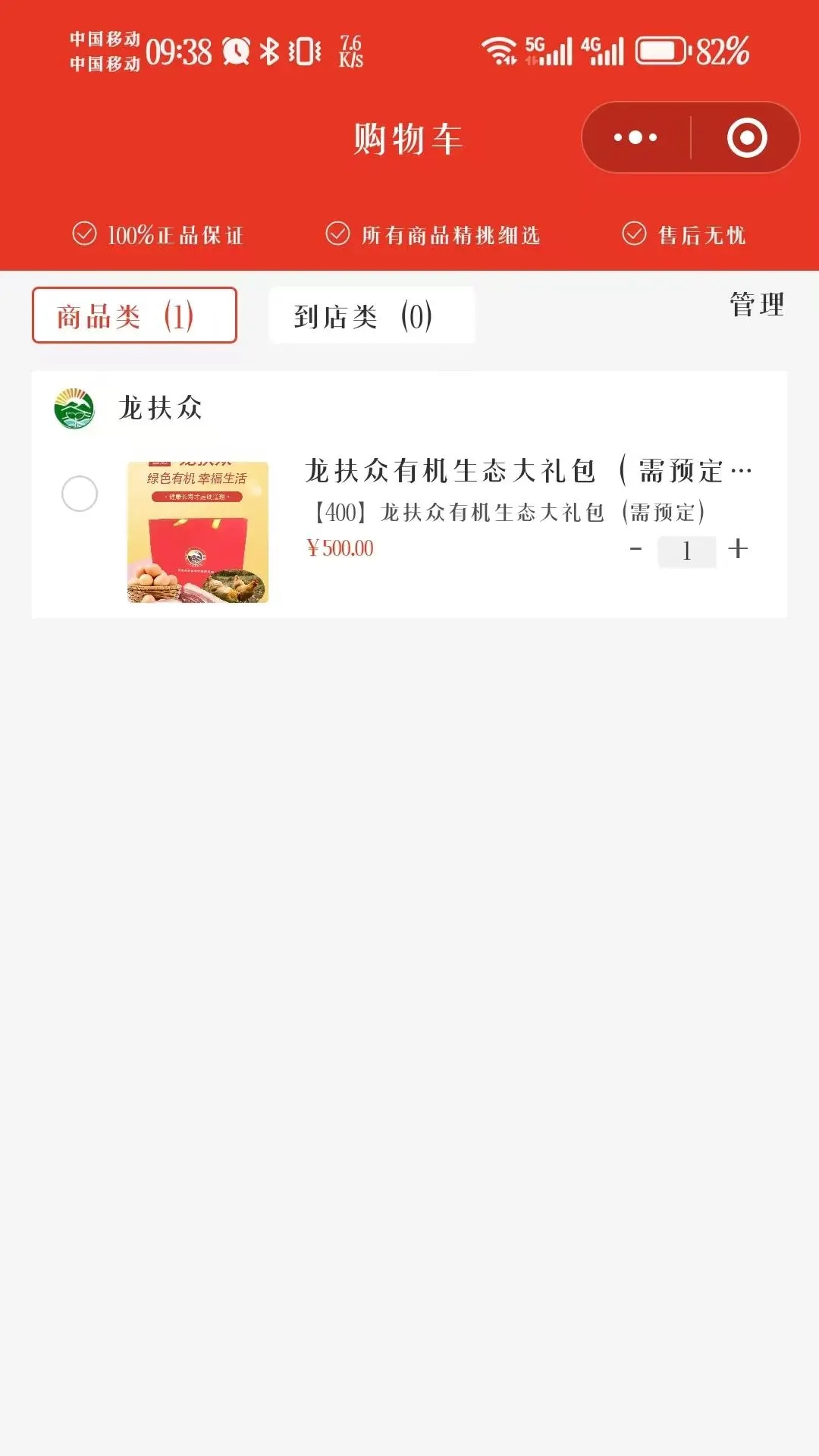 九维天街