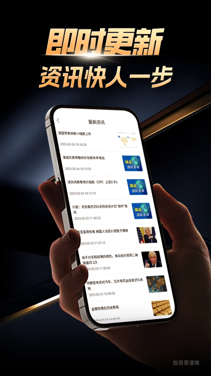 掌上锦稀