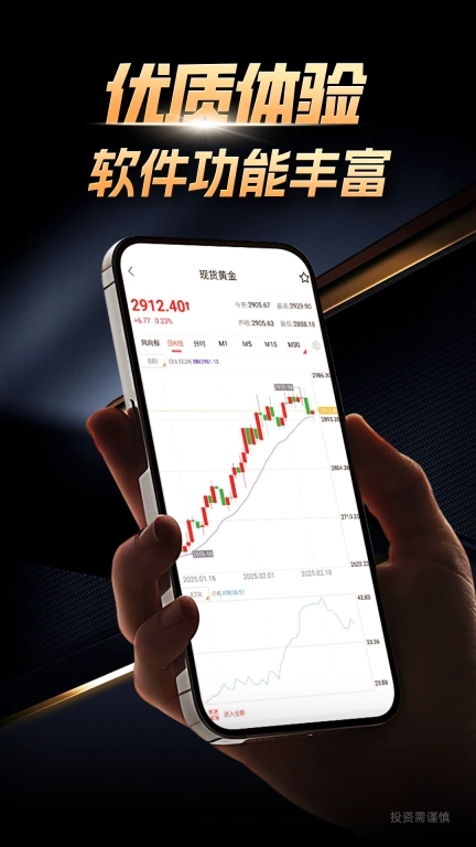 掌上锦稀