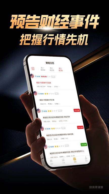 掌上锦稀