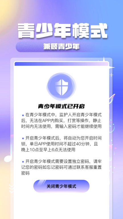 全民音乐大全-老歌随心听