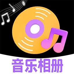 照片会跳舞