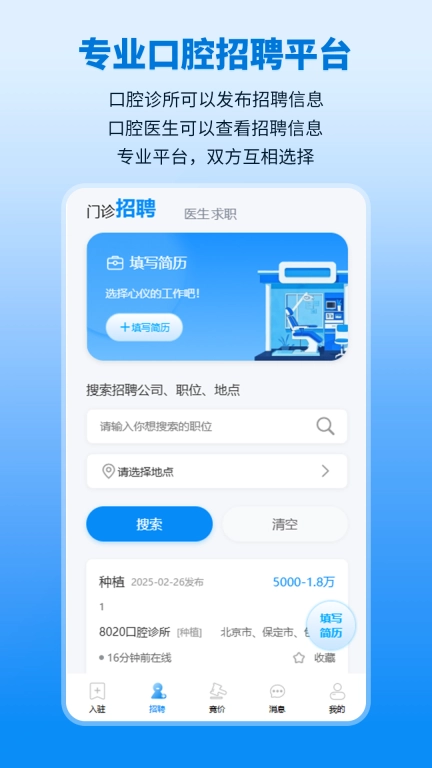 口小白