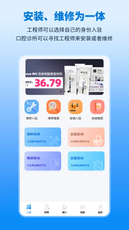 口小白