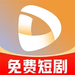 全部免费短剧