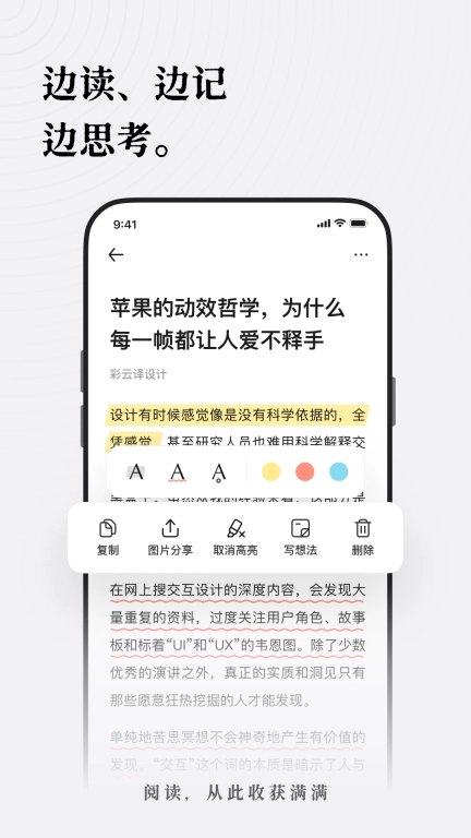 新枝