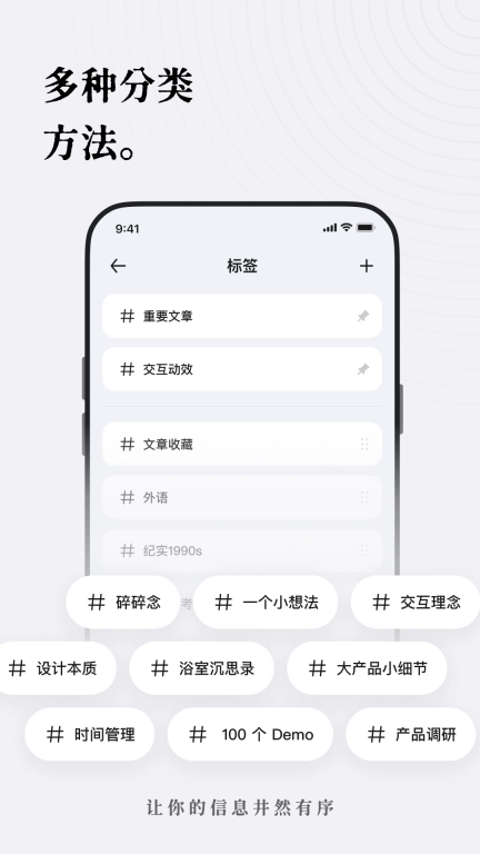 新枝
