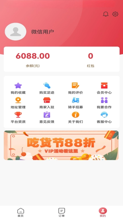 Samasa外卖