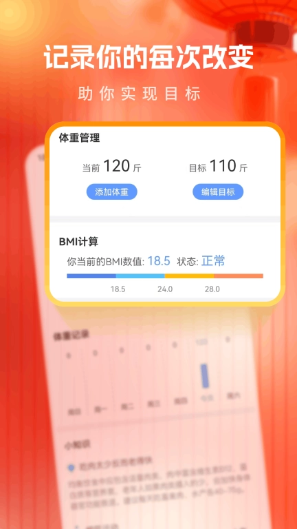 走路有福气