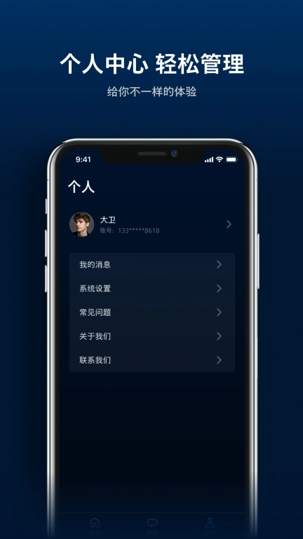 飞利浦智能门