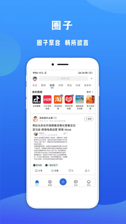 学买卖
