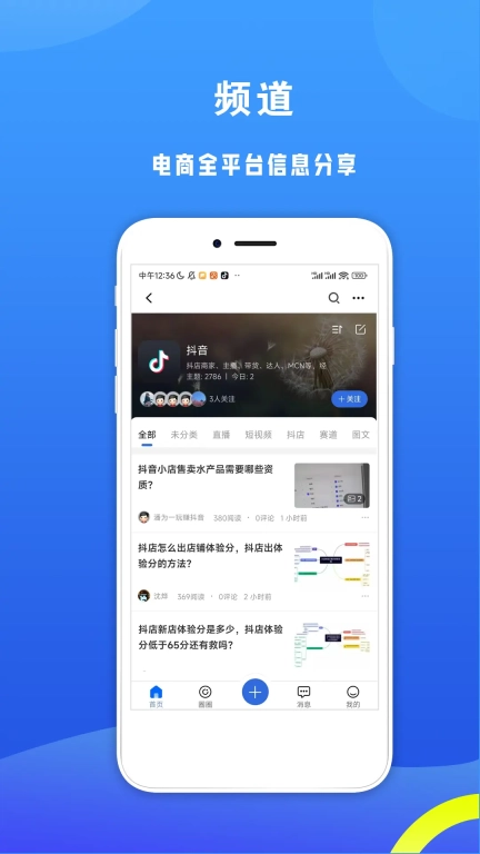 学买卖