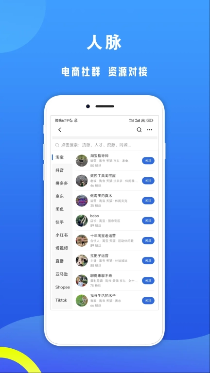 学买卖