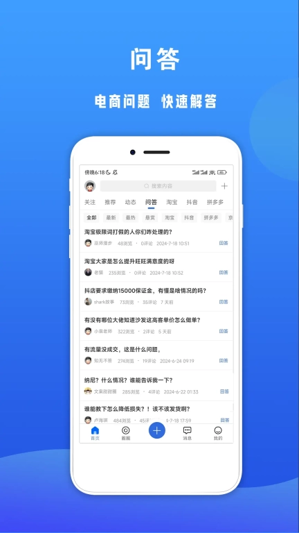 学买卖
