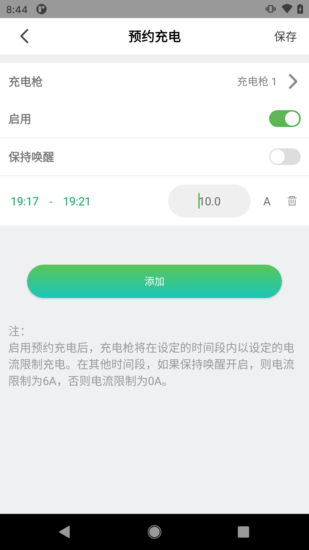 充拾