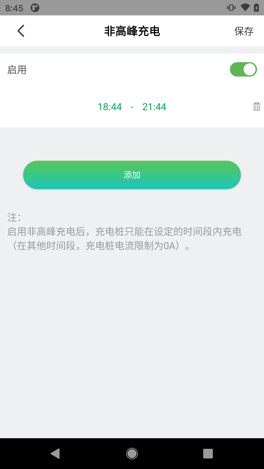 充拾