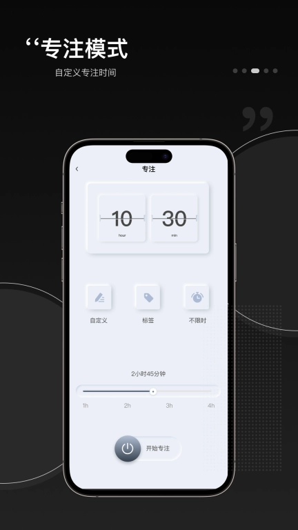 翻页时钟flip
