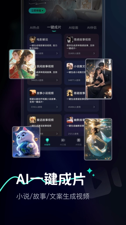 一起看Ai Max