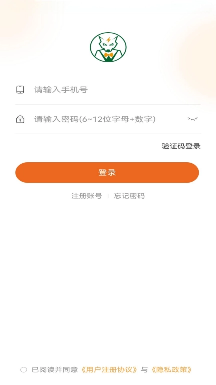 狼哥房东宝