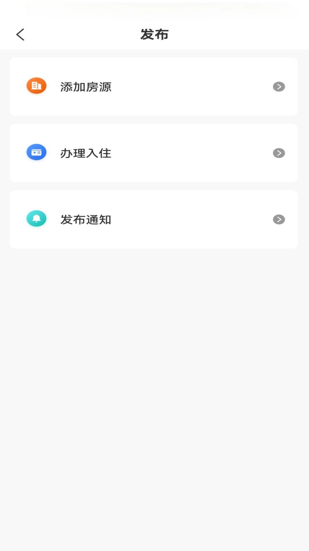 狼哥房东宝