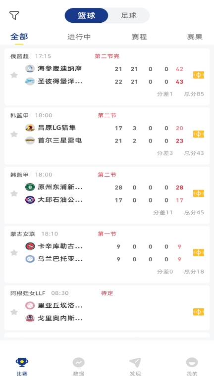 有球吧