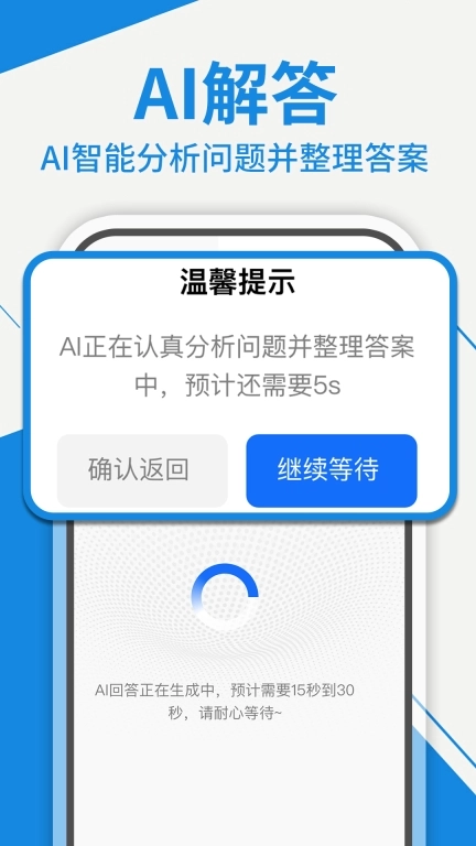 搬家拉货助手