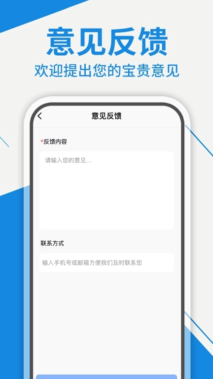 搬家拉货助手