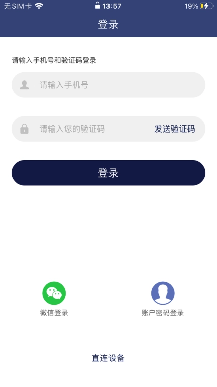 网络眼