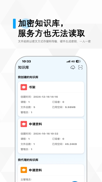 冷杉云库