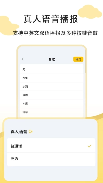 招财猫计算器-计算器免费版