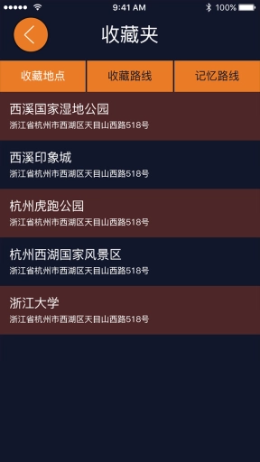 视氪导航