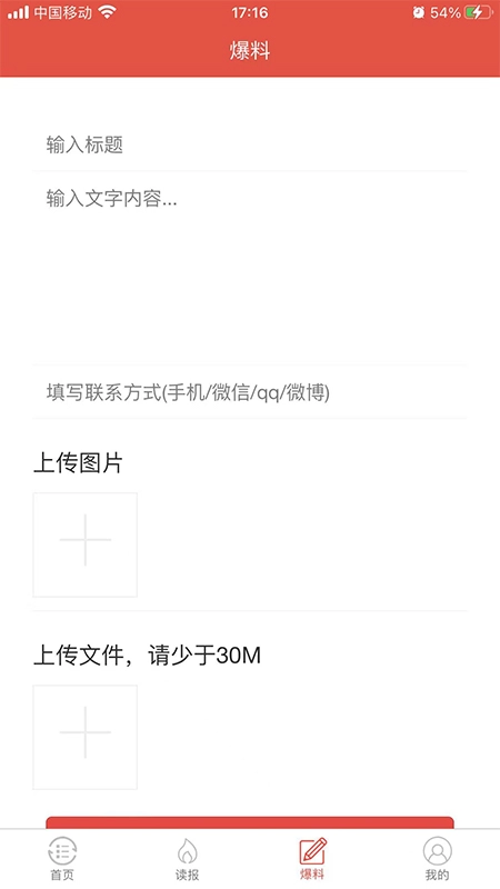 文化头条