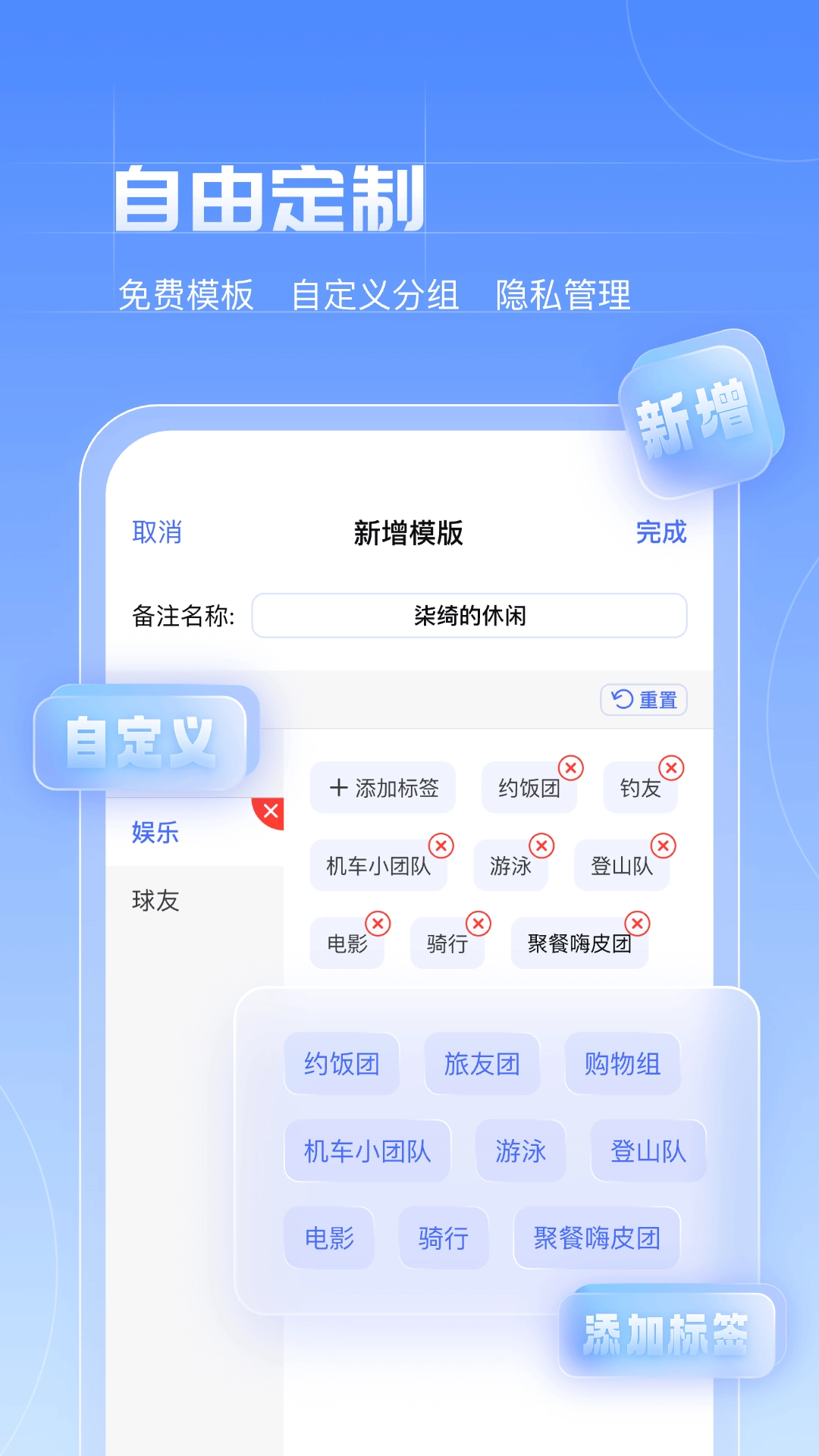 赤诚讯通