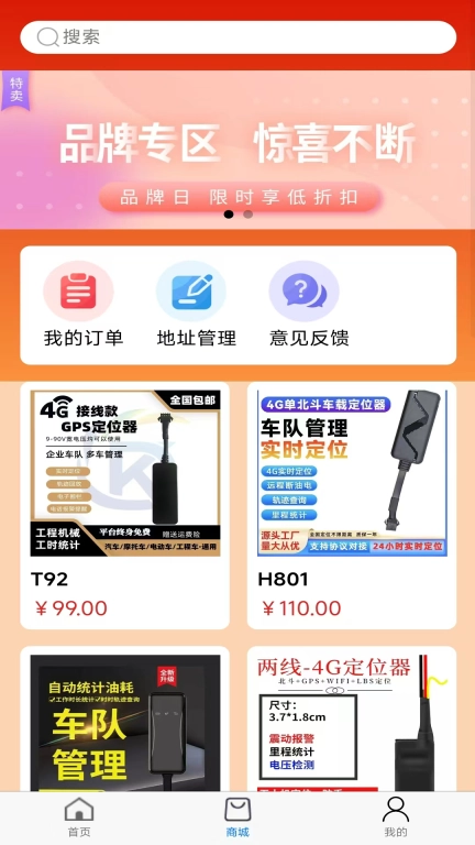 租前查