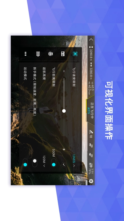 FIMI Navi 2026