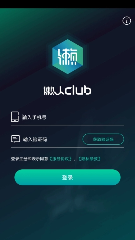 懒人PT
