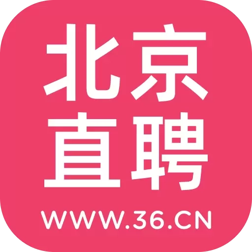 北京直聘