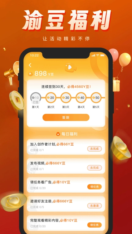 渝剧艺