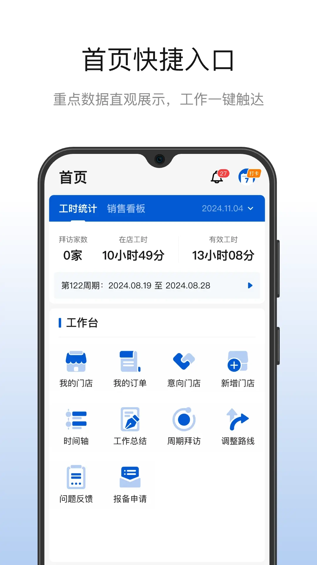 皓月营销
