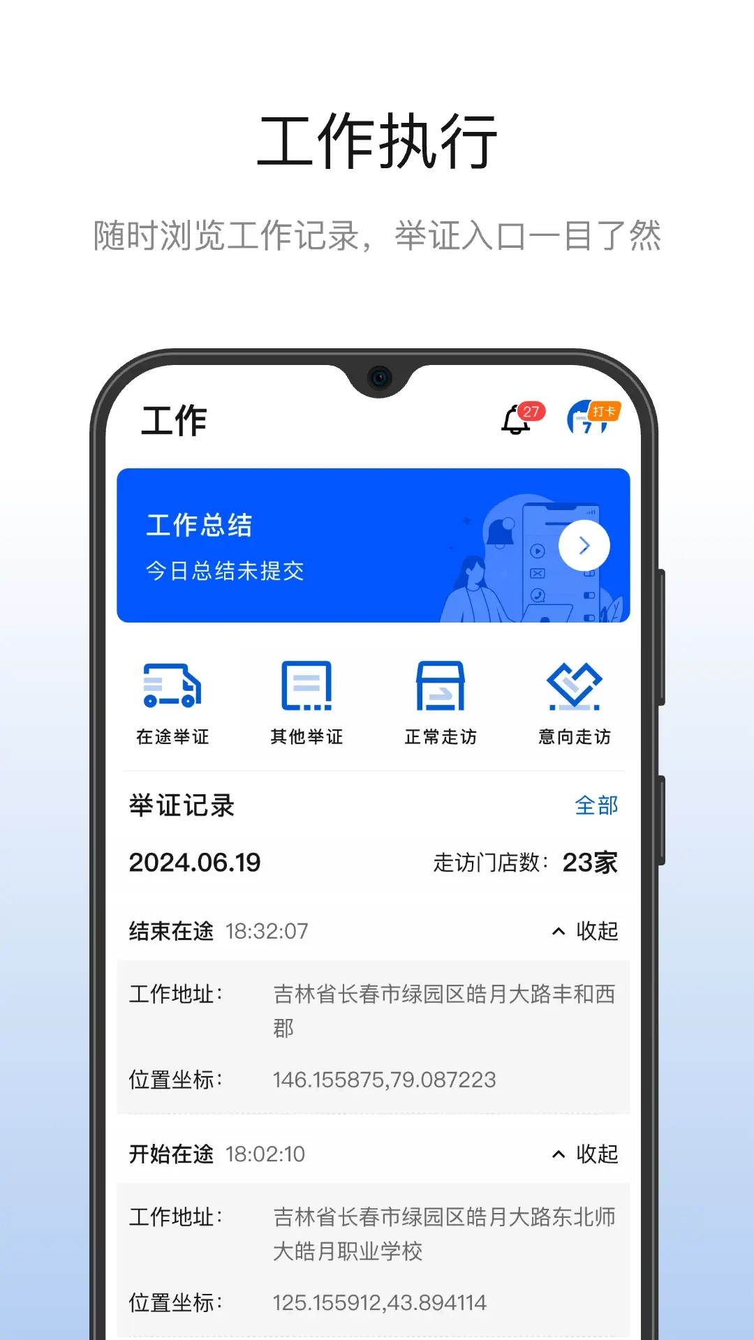 皓月营销